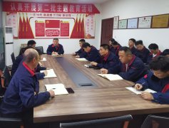 开展主题教育活动,推动公司检测业务开